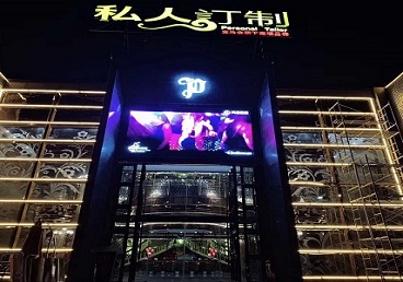 海珠中低档荤素KTV少爷会所体验-私人定制KTV消费荤素点评