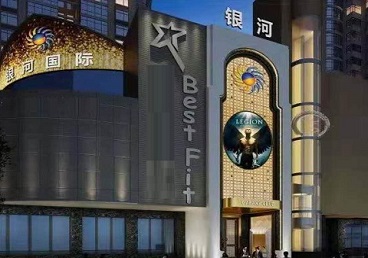 海珠KTV荤台花场男公关服务好-银河国际KTV花场消费点评